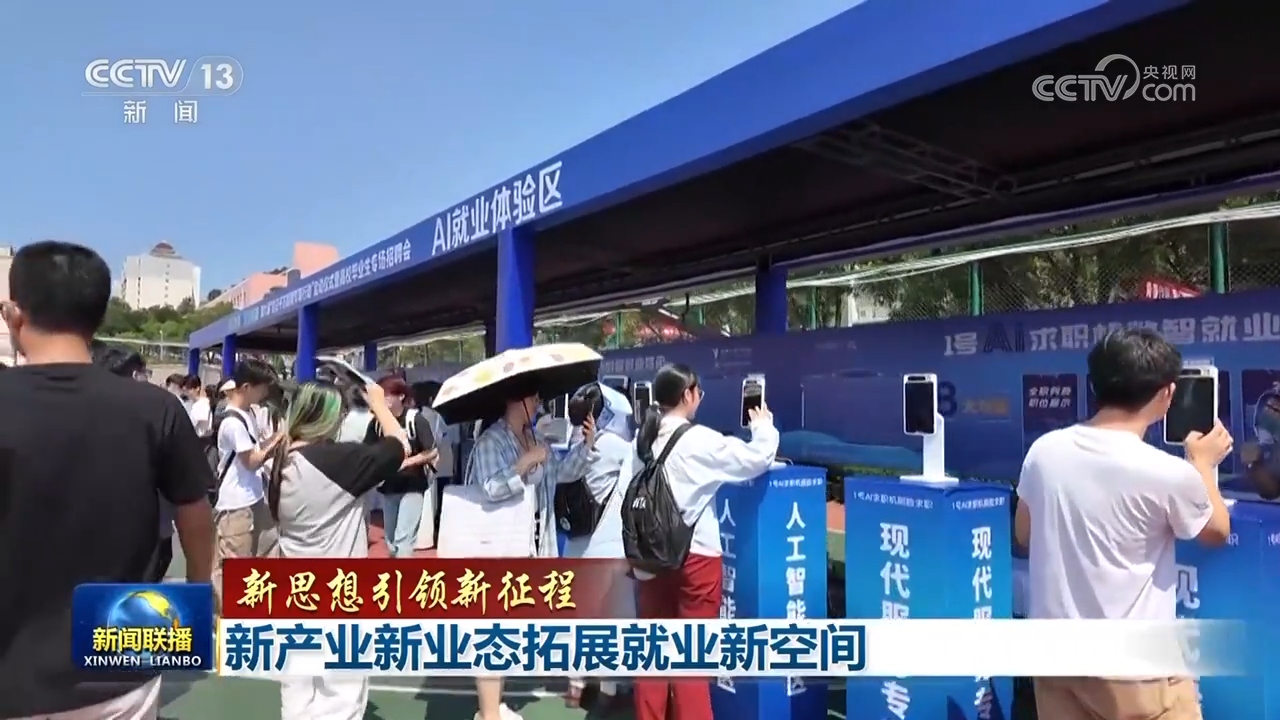 時(shí)事新聞最新報(bào)道，全球動(dòng)態(tài)與影響分析（202年），全球時(shí)事動(dòng)態(tài)報(bào)道，最新新聞分析與發(fā)展趨勢(shì)（202年）