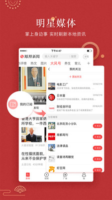 鳳凰網(wǎng)新聞首頁(yè)聚焦，臺(tái)灣大選全景解析，鳳凰網(wǎng)新聞首頁(yè)深度解析，臺(tái)灣大選全景報(bào)告