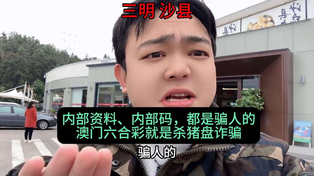 澳門六開彩開獎結(jié)果，探索與預(yù)測（2025年展望），澳門六開彩開獎結(jié)果展望，探索與預(yù)測（至2025年）