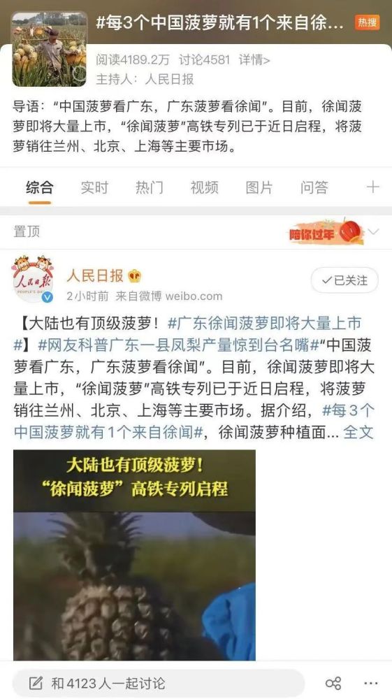 關于臺灣的最新消息，和平發(fā)展的堅持與未來的展望，臺灣最新動態(tài)，堅持和平發(fā)展，展望未來前景