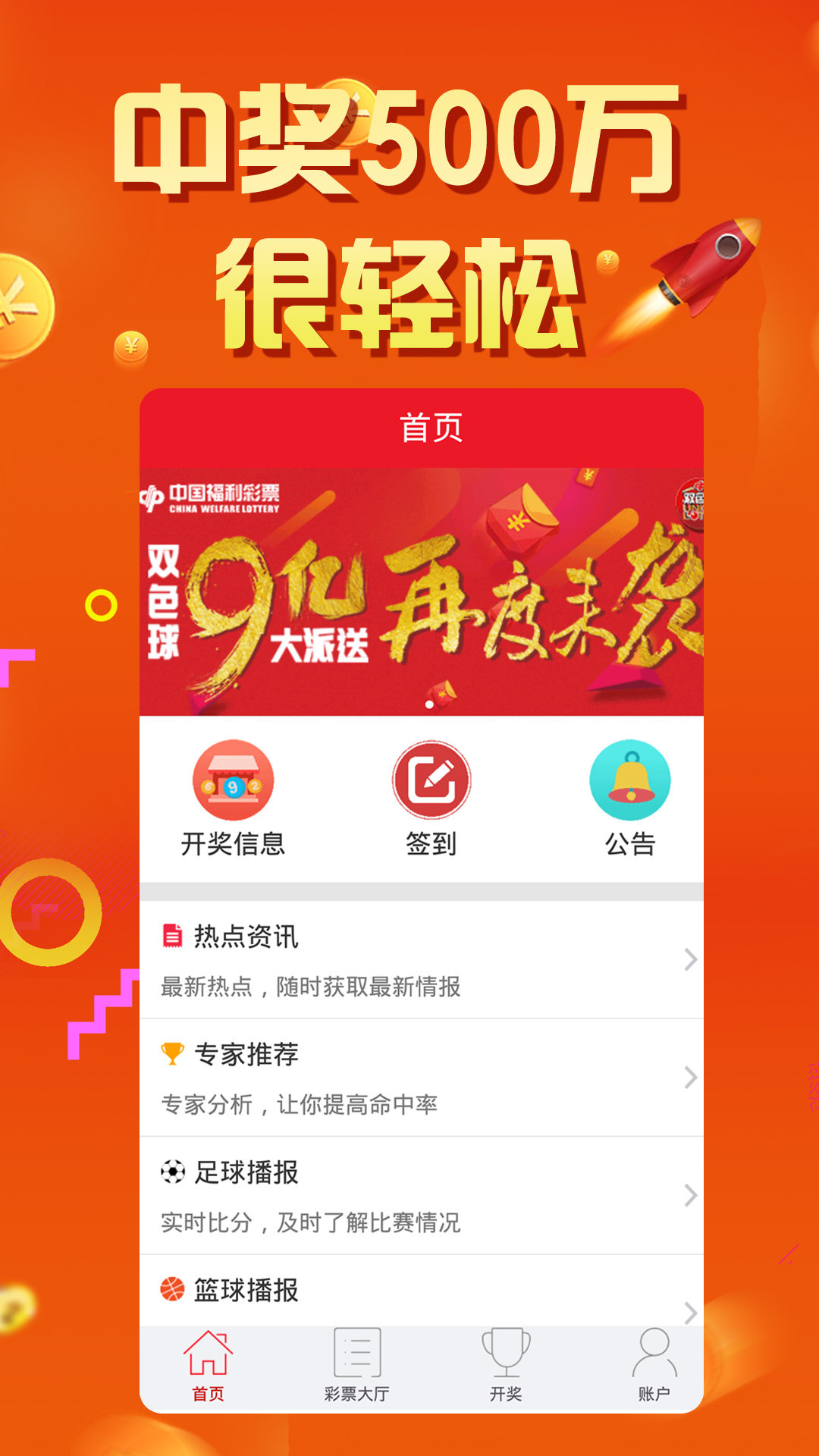 王中王一肖平特準，精準預測的魅力與智慧，王中王一肖平特準，精準預測的智慧與魅力