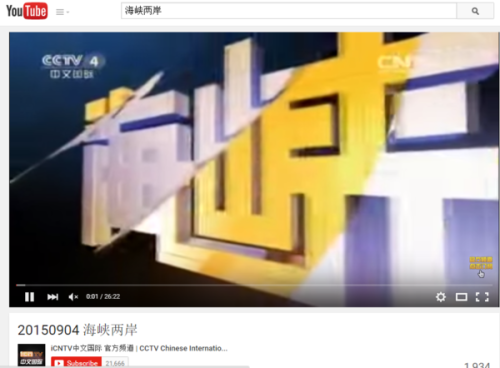 中央4臺直播觀看海峽兩岸，深化交流，共謀發(fā)展，海峽兩岸深化交流，共謀發(fā)展 —— 中央四臺直播報道聚焦兩岸關系發(fā)展