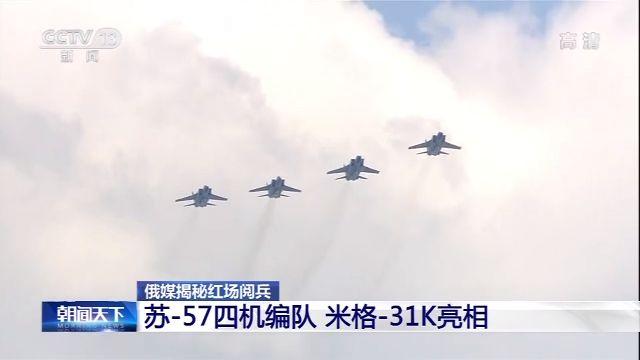 勝利日大閱兵尖端武器揭秘，展現(xiàn)國家力量與科技進(jìn)步，勝利日大閱兵展示尖端武器與國家力量科技進(jìn)步的壯麗畫卷