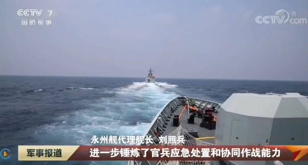 CCTV7國防軍事頻道