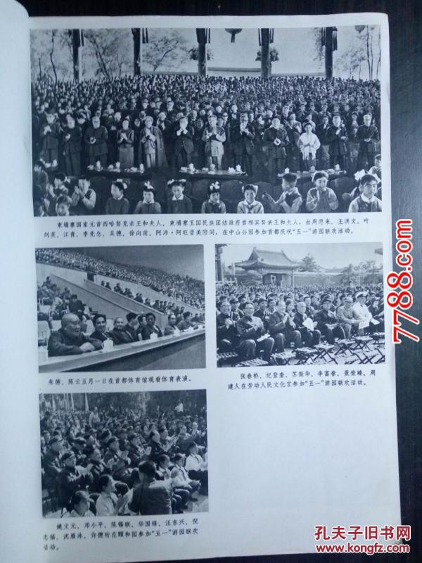 五月時(shí)事政治熱點(diǎn)新聞深度解析，五月時(shí)事政治熱點(diǎn)新聞全面深度解析