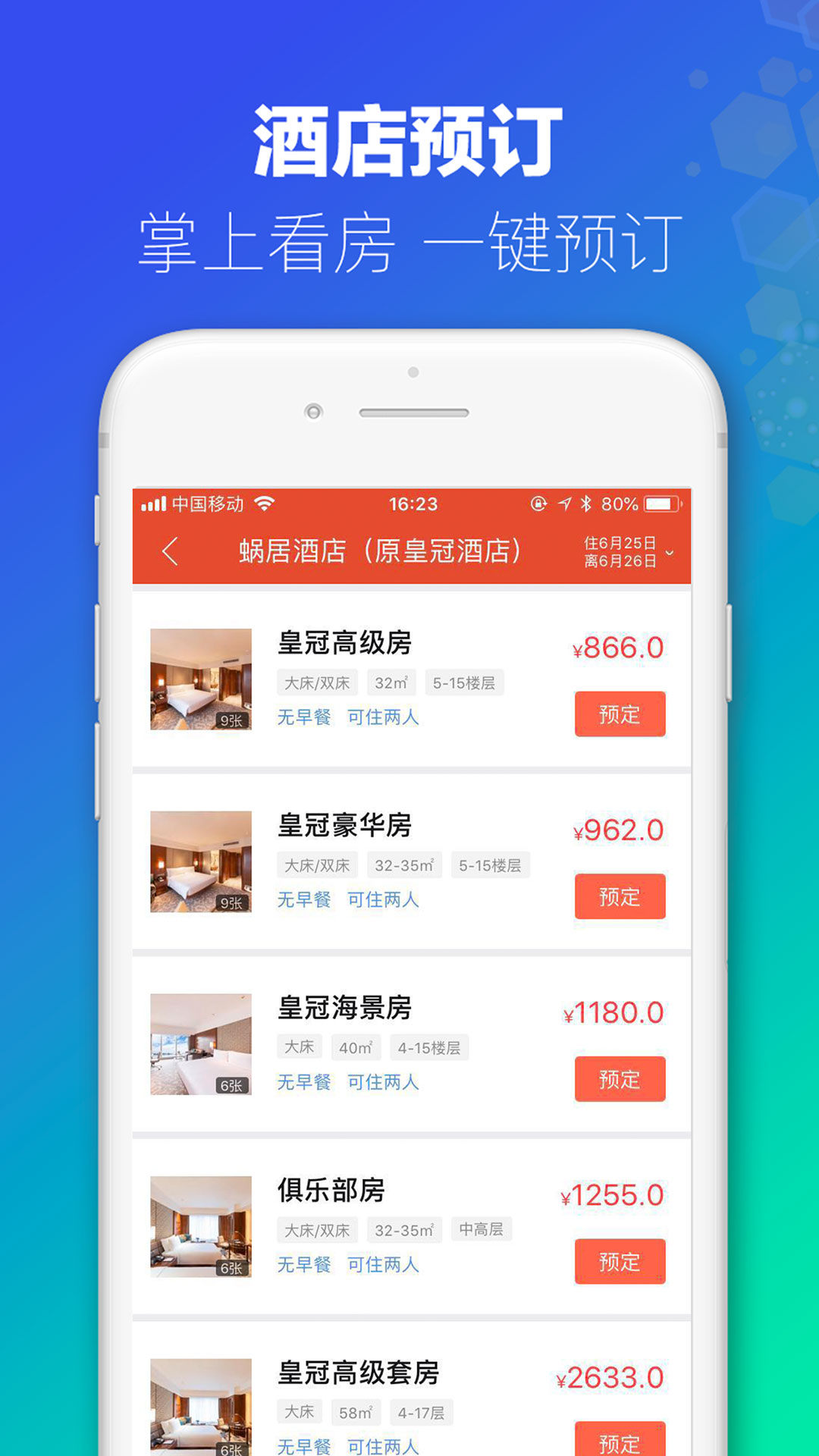 新澳門最快開獎(jiǎng)直播APP，體驗(yàn)現(xiàn)代博彩的便捷與魅力，新澳門最快開獎(jiǎng)直播APP，感受現(xiàn)代博彩的便捷與魅力