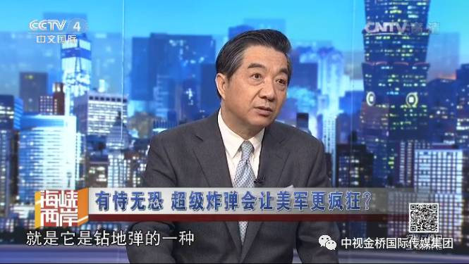 CCTV4新聞直播，展現(xiàn)全球視野，傳遞時(shí)代聲音，CCTV4全球視野新聞直播，傳遞時(shí)代之聲