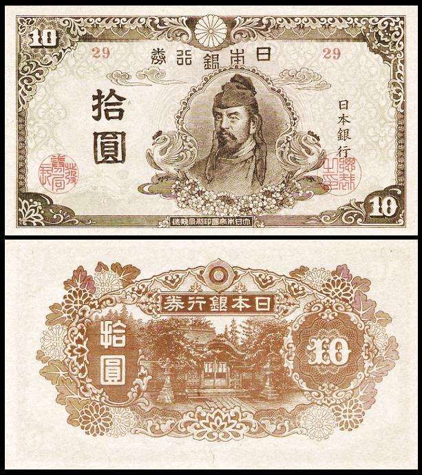 今天日本的獨特魅力與未來展望，日本今日的獨特魅力及其未來展望