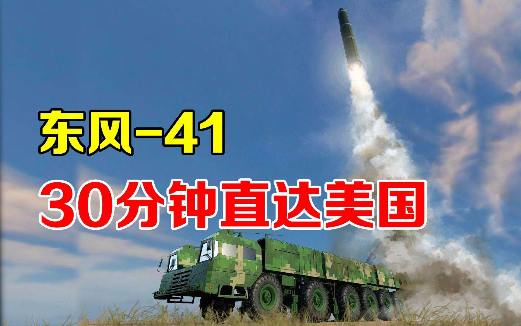 國(guó)際影響力分析