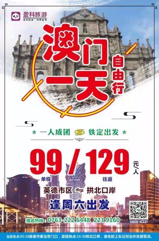 澳門期期準(zhǔn)一肖一碼，探索背后的秘密與魅力，澳門期期準(zhǔn)一肖一碼，揭秘背后的秘密與獨(dú)特魅力