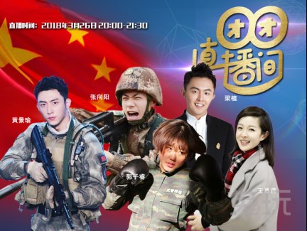中央軍事直播間最新動(dòng)態(tài)，深度解析與前瞻，中央軍事直播間最新動(dòng)態(tài)深度解析及前瞻報(bào)道
