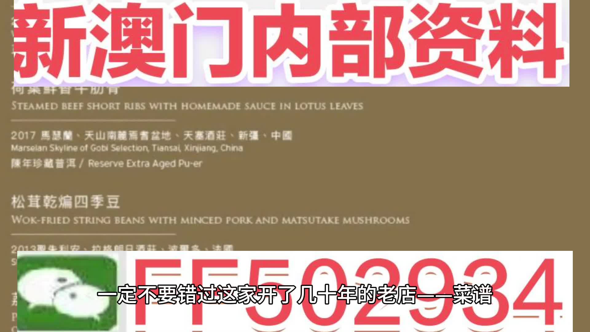 澳門今晚必開(kāi)一肖一特，探尋未來(lái)的幸運(yùn)與機(jī)遇，澳門未來(lái)幸運(yùn)機(jī)遇探尋，今晚必開(kāi)一肖一特揭秘