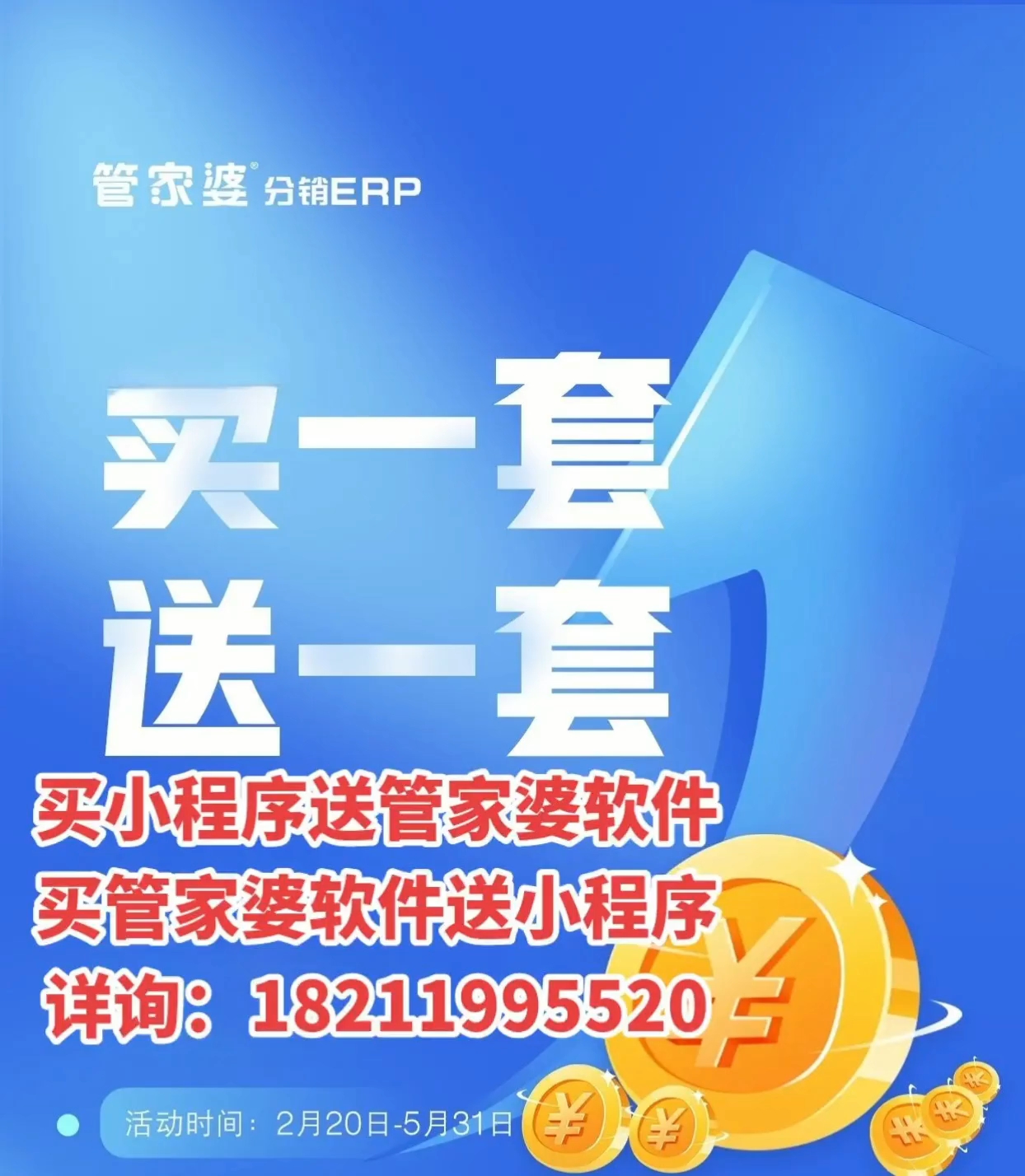 管家婆一肖一碼必中一肖澳，揭秘彩票預(yù)測(cè)背后的秘密，揭秘彩票預(yù)測(cè)真相，管家婆一肖一碼必中一肖澳探秘