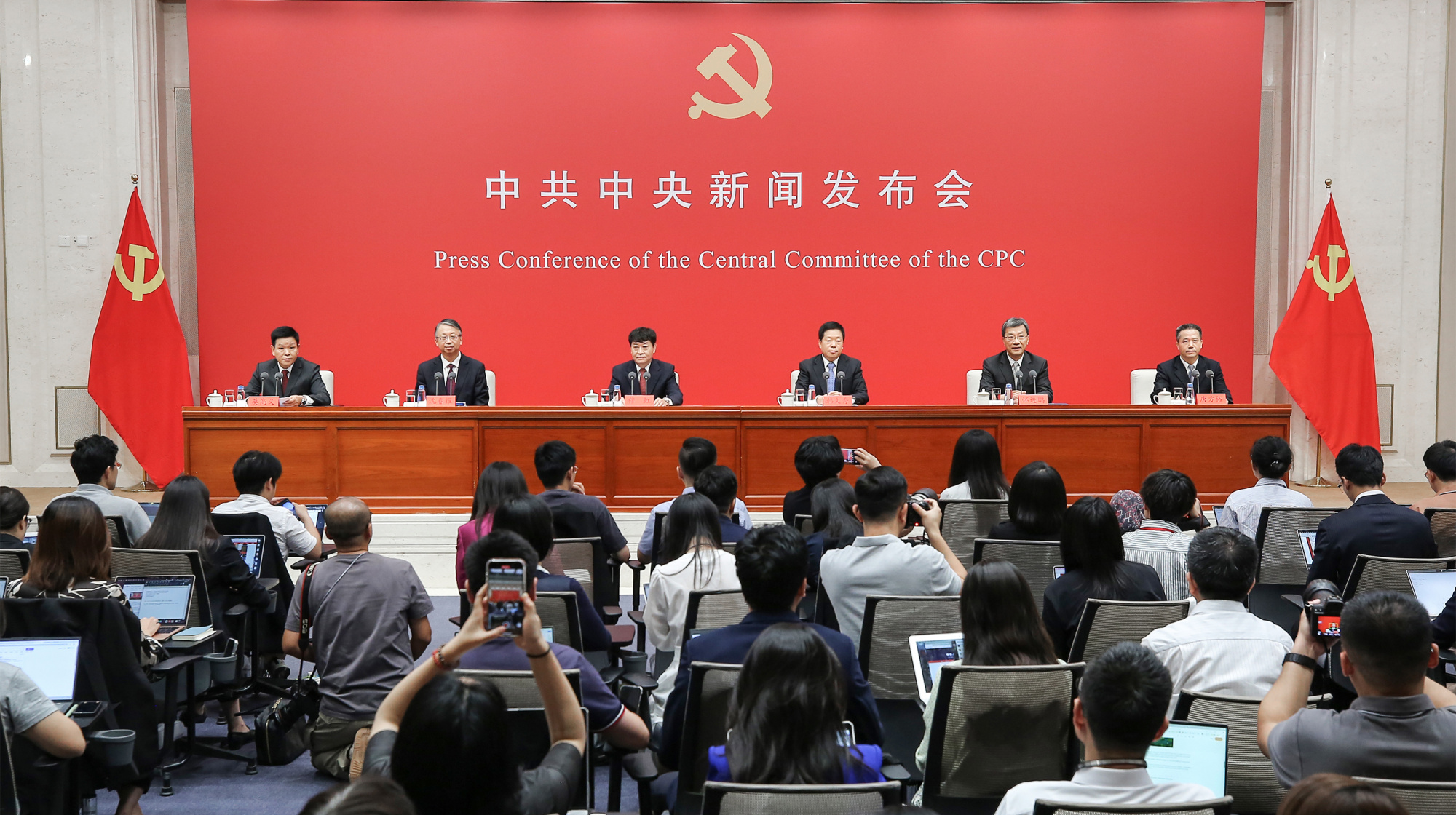 新聞發(fā)布會記者提問稿，新聞發(fā)布會媒體提問實錄