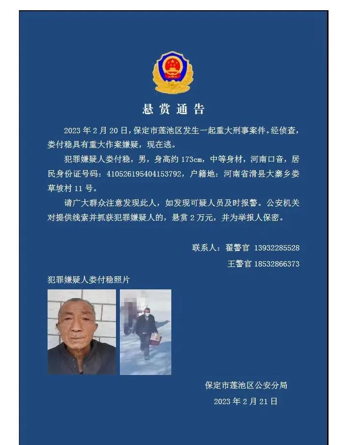 滑縣今日矚目，剛剛發(fā)生的重大新聞，滑縣矚目，最新重大新聞發(fā)布