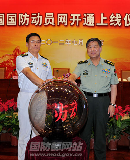 國家國防動(dòng)員委員會(huì)的成立時(shí)間及其深遠(yuǎn)影響，國家國防動(dòng)員委員會(huì)的成立及其深遠(yuǎn)影響分析
