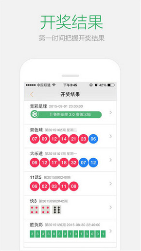 澳門正版精準(zhǔn)資料，探索未來的趨勢與機(jī)遇，澳門正版精準(zhǔn)資料揭秘，未來趨勢與機(jī)遇的探索