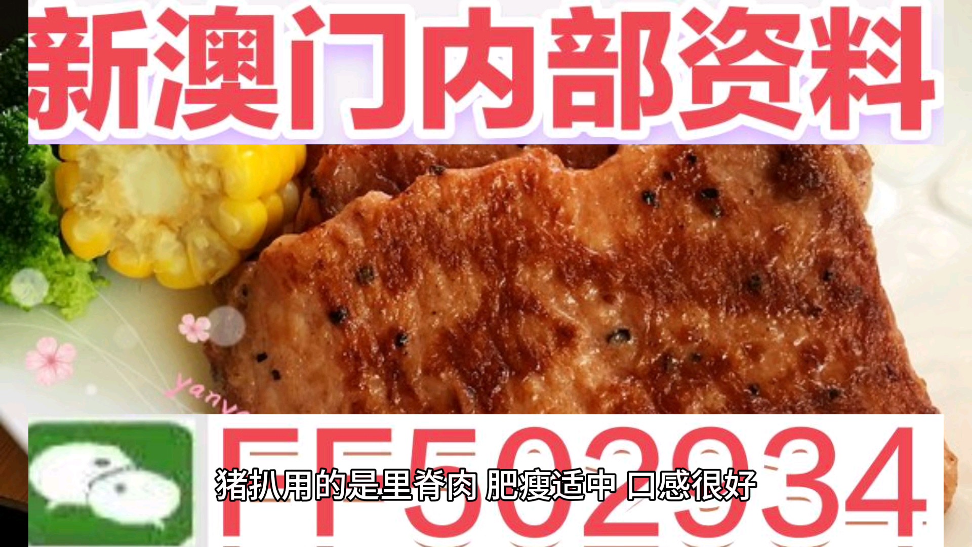 彩票背后的故事與未來展望