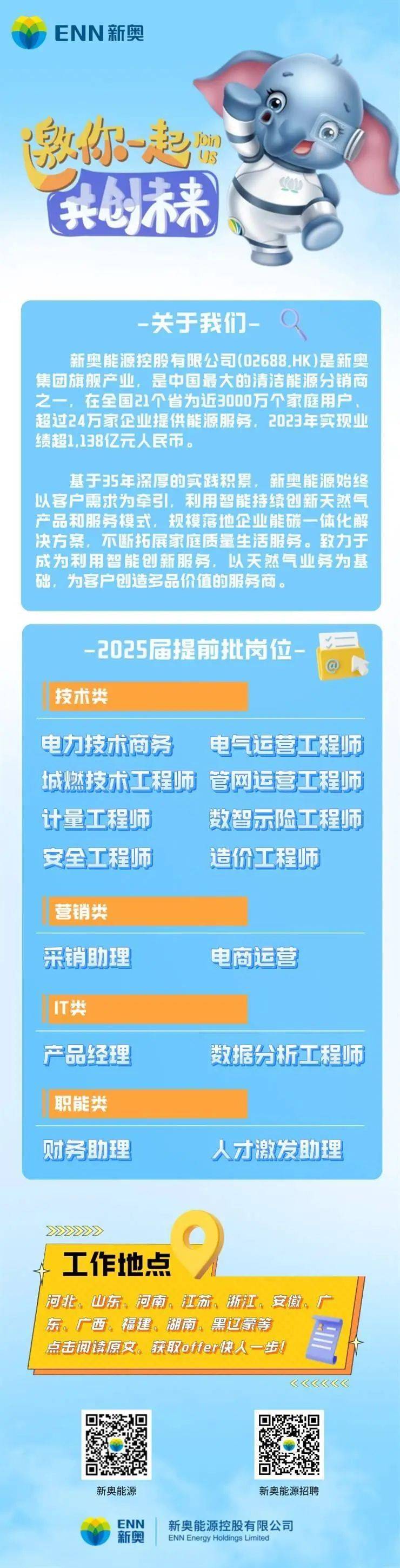 新澳天天開獎(jiǎng)資料大全旅游攻略，新澳天天開獎(jiǎng)資料大全，旅游攻略全掌握