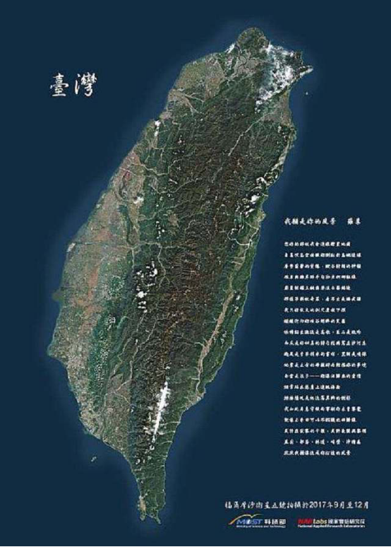 臺(tái)灣地區(qū)的衛(wèi)星數(shù)量及其影響，臺(tái)灣地區(qū)的衛(wèi)星數(shù)量及其影響力探究