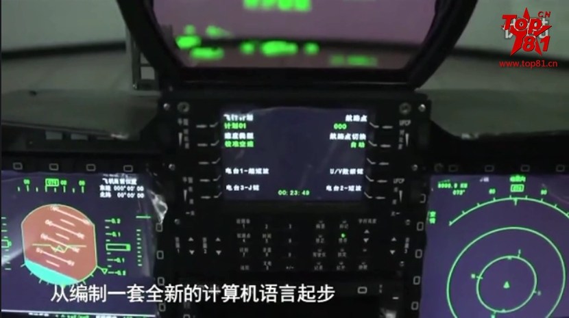 殲-10戰(zhàn)斗機(jī)座艙屏顯技術(shù)解析，殲-10戰(zhàn)斗機(jī)座艙屏顯技術(shù)深度解析