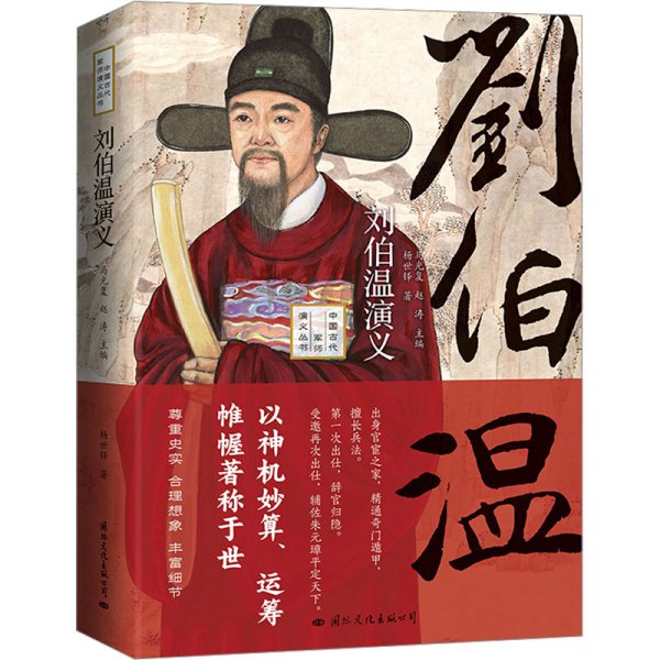 劉伯溫一肖中特的神秘預(yù)言與智慧解讀，劉伯溫一肖中特的預(yù)言智慧，神秘預(yù)言解讀