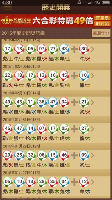 王中王欲錢猜一生肖——探尋生肖奧秘與人的關(guān)系，探尋生肖奧秘，王中王欲錢與生肖人的神秘關(guān)聯(lián)