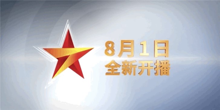 國防軍事頻道電話號碼及其重要性，國防軍事頻道電話號碼及其重要性解析