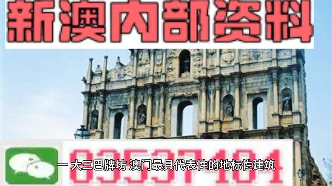 澳門資料大全，正版資料2022年概覽，澳門資料大全，正版資料概覽 2022年最新版