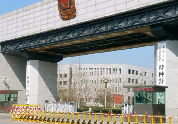 北京武警特種警察學(xué)院的全面解析，北京武警特種警察學(xué)院深度解析