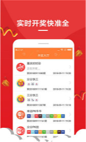 彩票背后的神秘力量