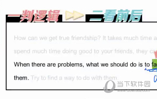 一肖二碼