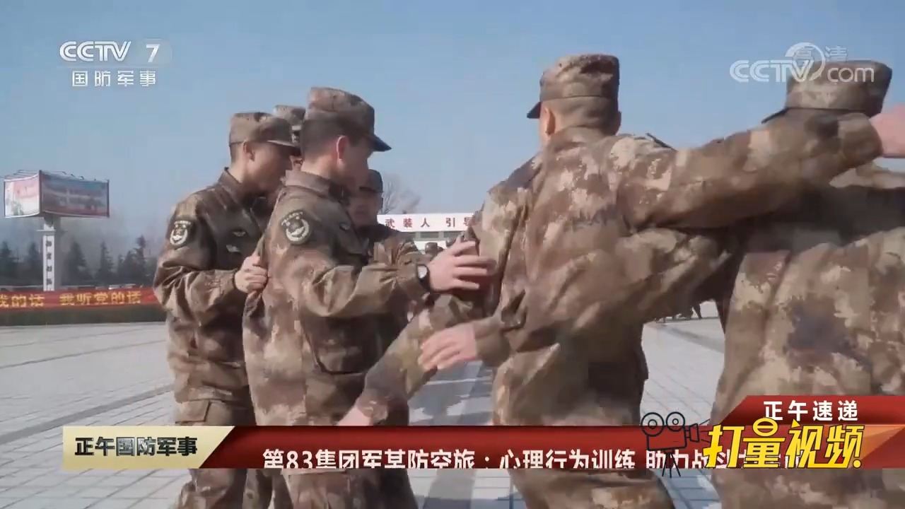 寶雞迎來(lái)新的守護(hù)者，83軍防空旅進(jìn)駐寶雞，開(kāi)啟軍民融合新篇章，寶雞迎來(lái)防空旅進(jìn)駐，開(kāi)啟軍民融合新篇章，新守護(hù)者83軍防空旅進(jìn)駐寶雞市
