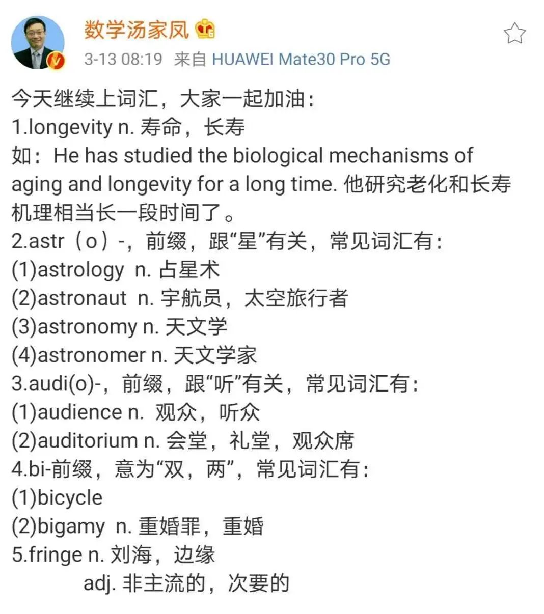 今天是什么詞？探尋時(shí)代變遷下的多元解讀，今日流行詞匯，探尋時(shí)代變遷下的多元解讀
