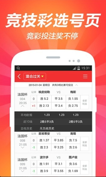 澳門三肖三碼期期準(zhǔn)免費(fèi)——揭秘與探索，澳門三肖三碼期期準(zhǔn)揭秘與探索，真實(shí)準(zhǔn)確性揭秘