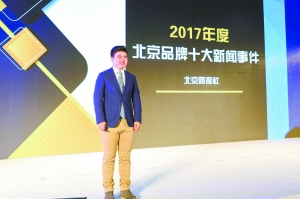 新聞事件概覽