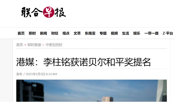 早報聯(lián)合首頁中文版，新聞與信息的匯聚之地，早報聯(lián)合首頁中文版，新聞與信息匯聚的權(quán)威平臺