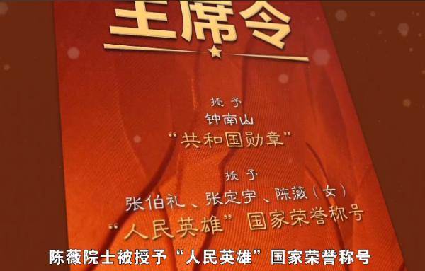 人民英雄榮譽(yù)稱號(hào)待遇，彰顯國(guó)家尊崇與責(zé)任擔(dān)當(dāng)，人民英雄榮譽(yù)稱號(hào)待遇，彰顯國(guó)家尊崇與責(zé)任擔(dān)當(dāng)?shù)牧α? class=