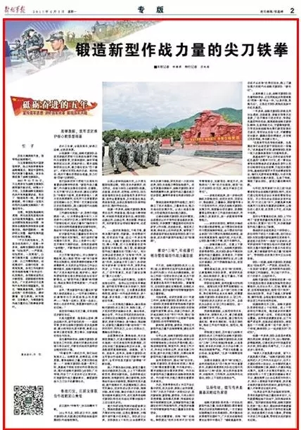如何看待戰(zhàn)略支援部隊(duì)，戰(zhàn)略支援部隊(duì)的角色與重要性解析