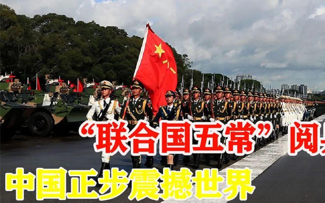 國旗護(hù)衛(wèi)隊(duì)軍銜揭秘，國旗護(hù)衛(wèi)隊(duì)軍銜揭秘，榮譽(yù)與責(zé)任并存