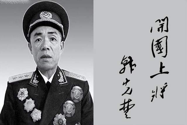 炮兵第四師歷任師長團長，歷史沿革與功勛卓著，炮兵第四師歷任師長團長，歷史沿革、功勛與團隊傳奇