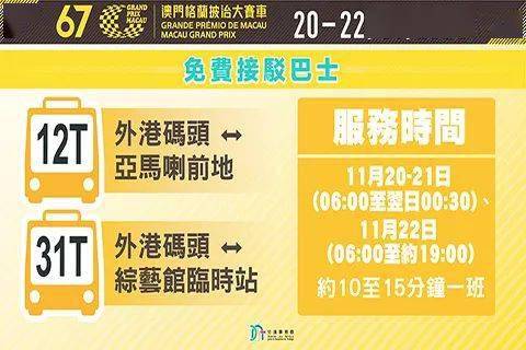 迎接新澳門的美好未來，2025新澳門天天開好彩，澳門邁向美好未來，2025新氣象，天天彩運(yùn)亨通
