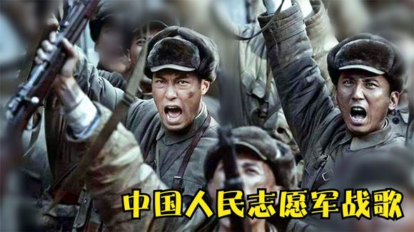 志愿軍金曲免費(fèi)下載，音樂與奉獻(xiàn)的永恒旋律，志愿軍金曲免費(fèi)下載，音樂與奉獻(xiàn)的旋律永恒傳承