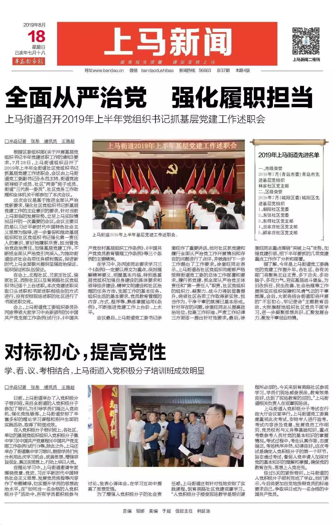 時事新聞最新一期內(nèi)容，全球科技巨頭爭相布局元宇宙產(chǎn)業(yè)，全球科技巨頭爭相布局元宇宙產(chǎn)業(yè)，最新時事新聞聚焦時事熱點(diǎn)熱議話題