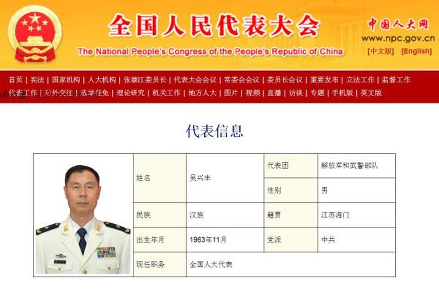 海軍東海艦隊(duì)大校名單及其貢獻(xiàn)，海軍東海艦隊(duì)大校名單及其杰出貢獻(xiàn)概覽
