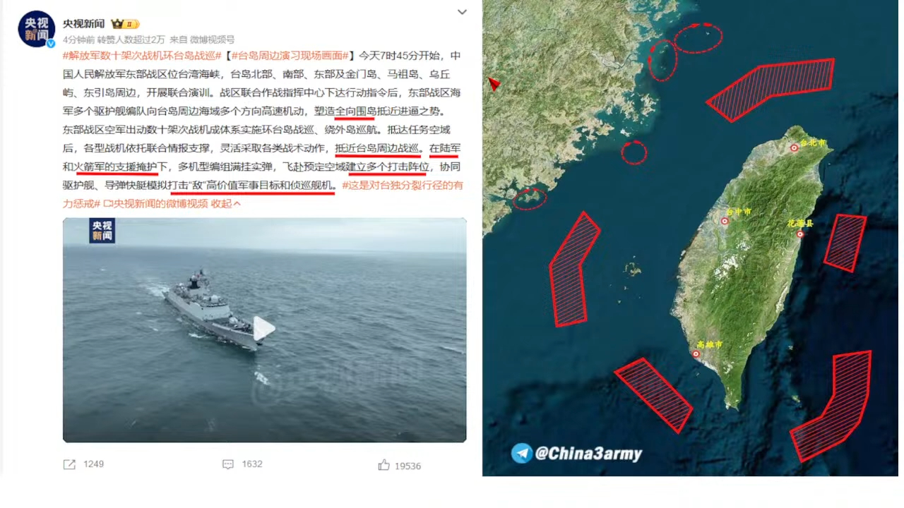 今年臺海軍演次數(shù)及其意義與影響分析，今年臺海軍演次數(shù)、意義及影響深度解析