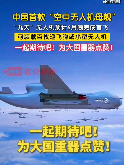 中國無人機的價格及其影響因素，究竟一臺無人機多少錢？，中國無人機的價格揭秘，影響無人機成本的因素探討