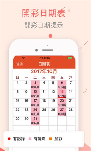 澳門彩正版資料網(wǎng)站，探索與解析，澳門彩正版資料網(wǎng)站深度解析與探索