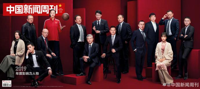 新聞周刊雜志，深度報道與公眾話語權(quán)的體現(xiàn)，新聞周刊雜志，深度報道與公眾話語權(quán)的交融展現(xiàn)