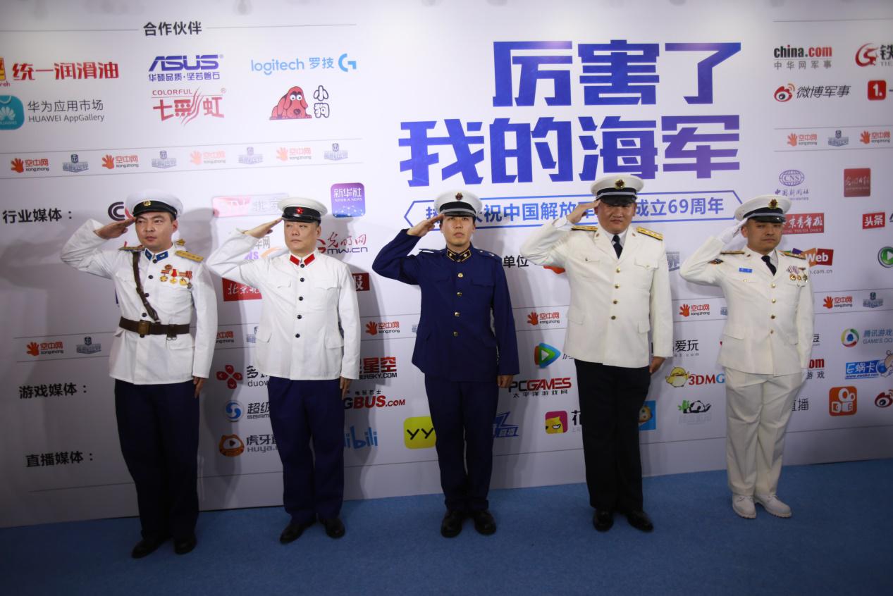 海軍節(jié)直播，見證榮耀時刻，共筑海洋強國夢，海軍節(jié)直播，共筑海洋強國夢，榮耀時刻見證歷史